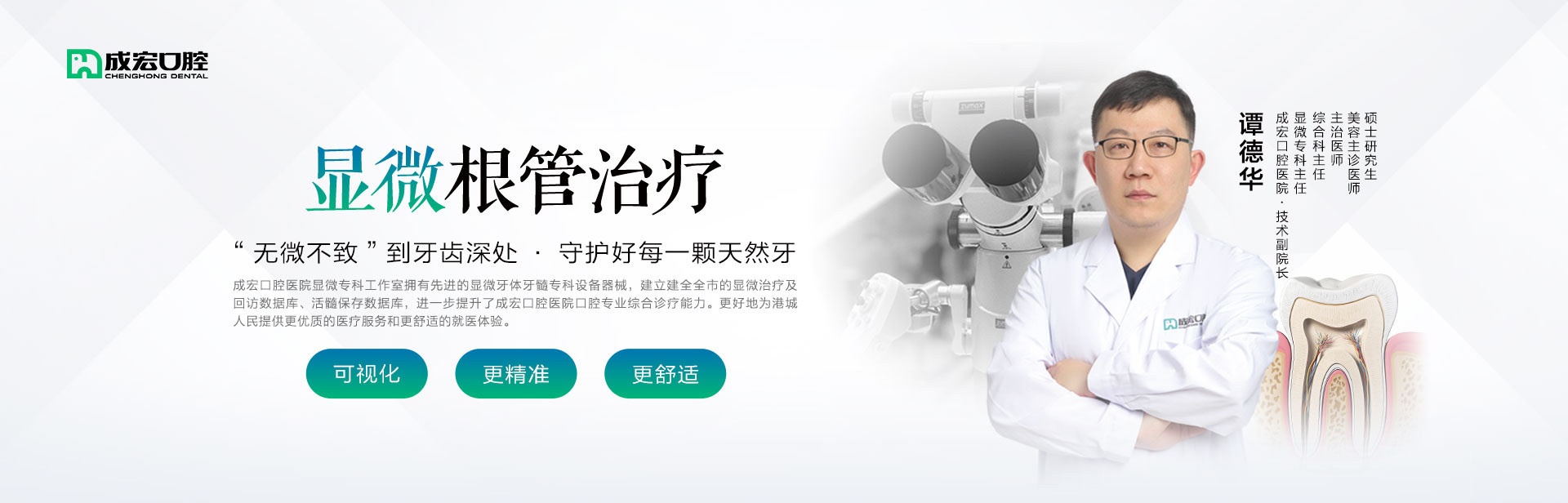 東莞市星通機電設備有限公司